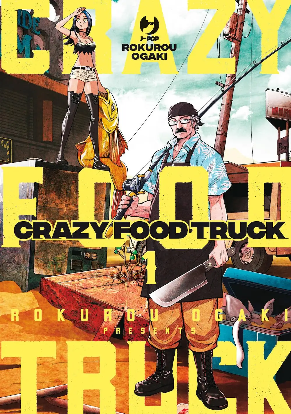 Volume cover